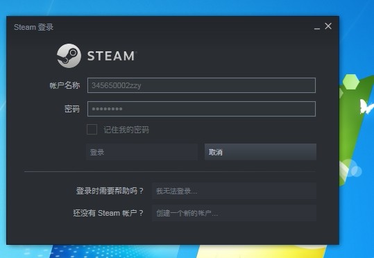 如何注册steam账号电子邮件地址
