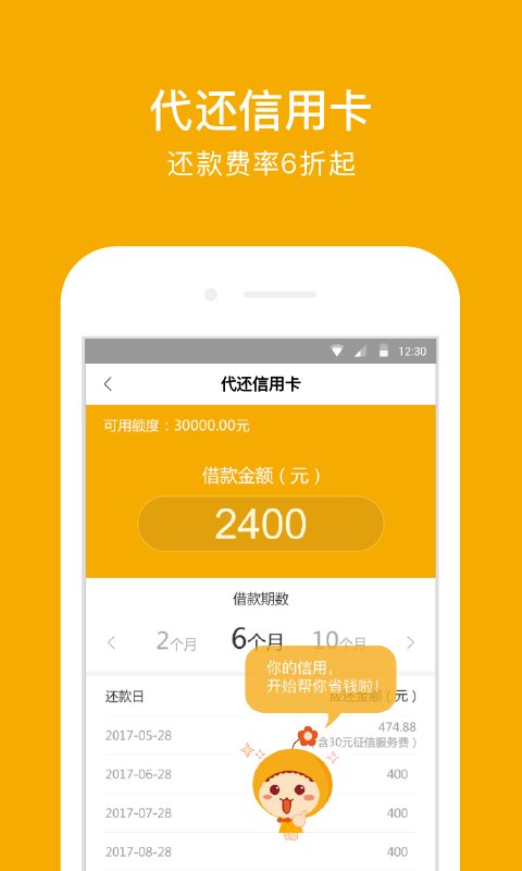 小狐钱包官方最新下载安装手机版