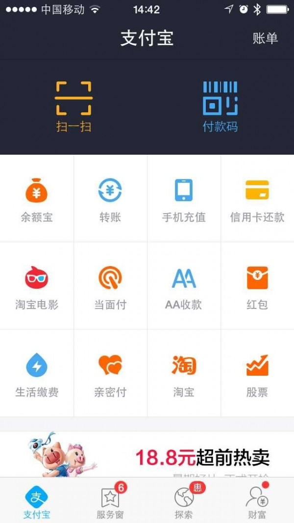 im钱包新版下载