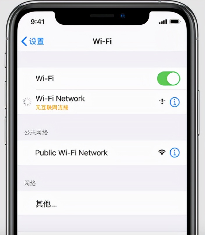 ipad商店显示无法连接怎么办