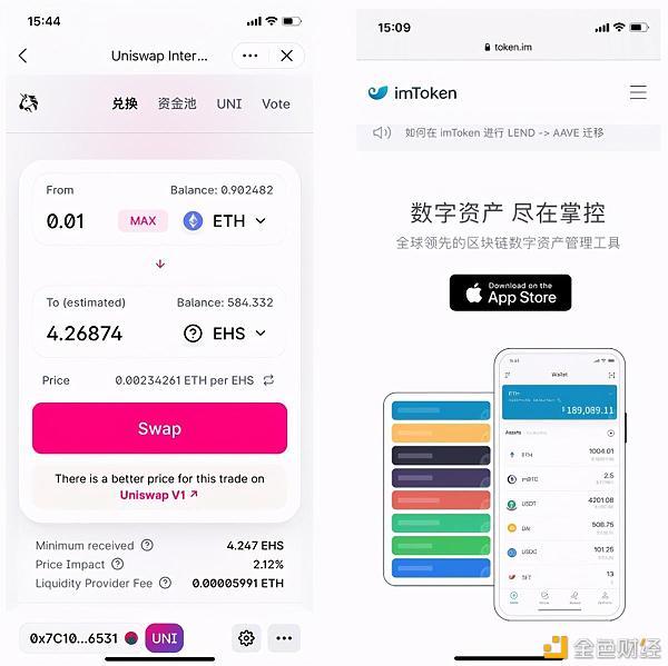 imtoken等待确认