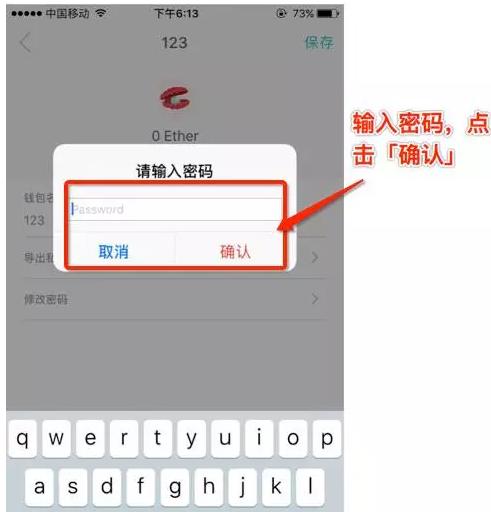 imtoken钱包的币被盗了