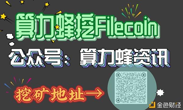 fi l币价格今日行情