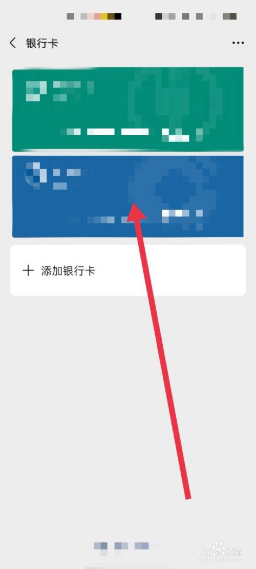 下载ok钱包对微信绑卡有风险吗是真的吗