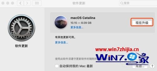 苹果电脑版本太低无法更新怎么办呢