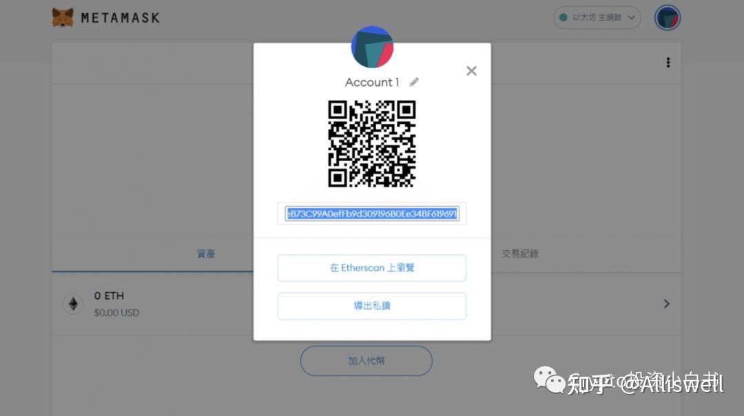 tp钱包和metamask