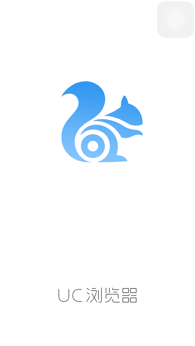 uc