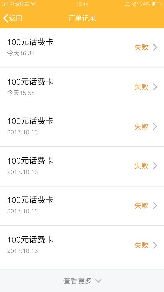 移动钱包是什么意思啊
