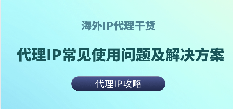 telegreat代理连接ip免费