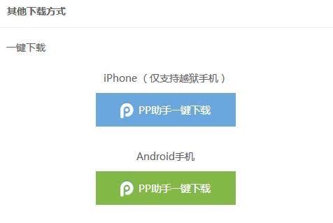 uc搜索不了网页