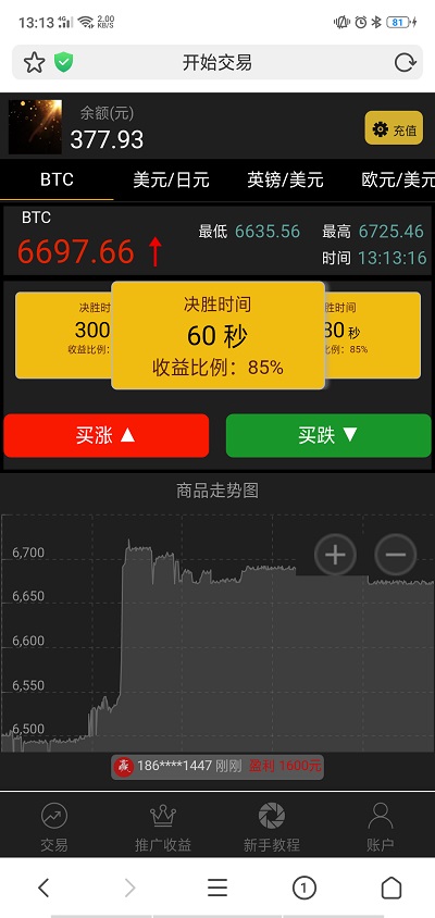 下载冷钱包送虚拟币