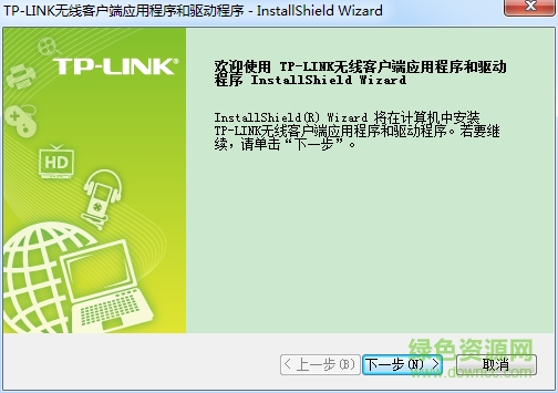 tptp下载官方安装