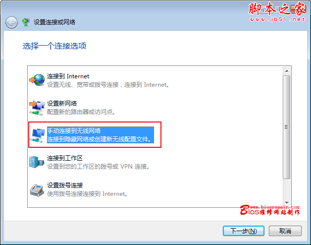win7系统没有无线网络连接