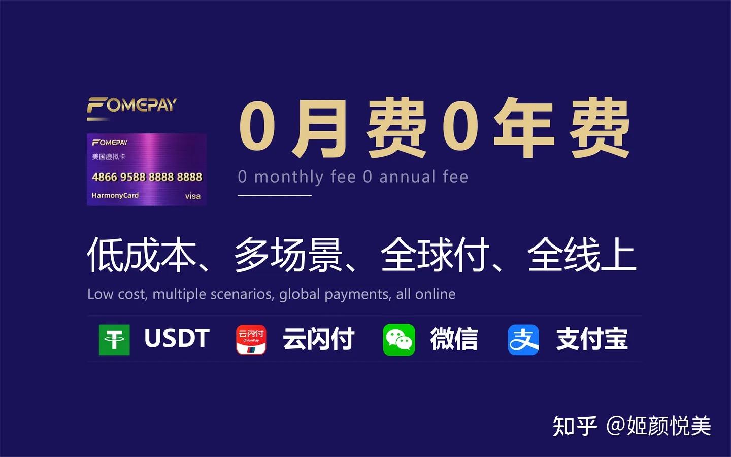 香港银行可以交易usdt吗