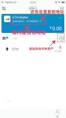 怎样在imtoken钱包里添加币种