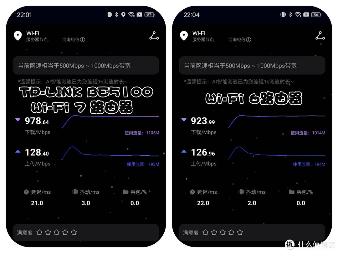 拼多多app官方下载