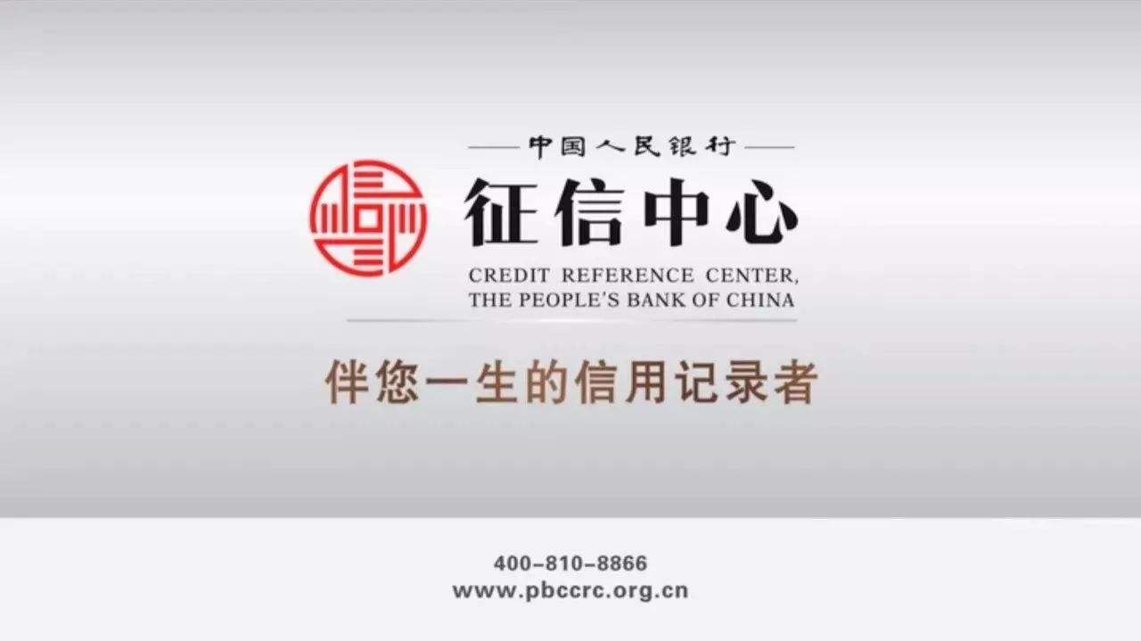 信用中国不良记录清除办理