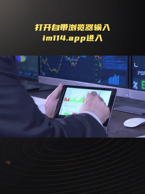 token.im官网钱包
