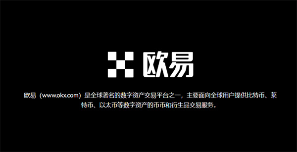 欧意冲币能马上提币么