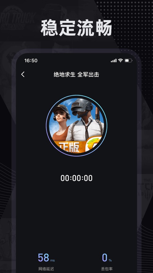 instagram加速器ios免费