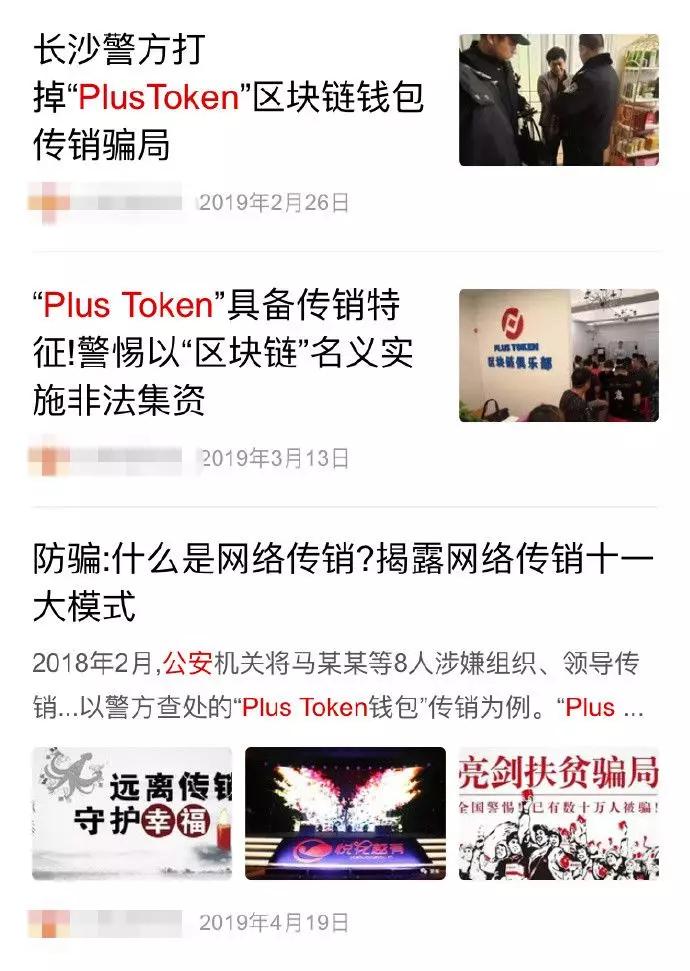 plustoken下载,plustoken官网