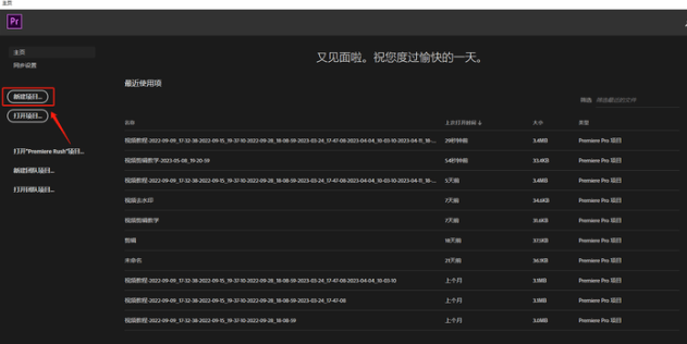 imoim下载