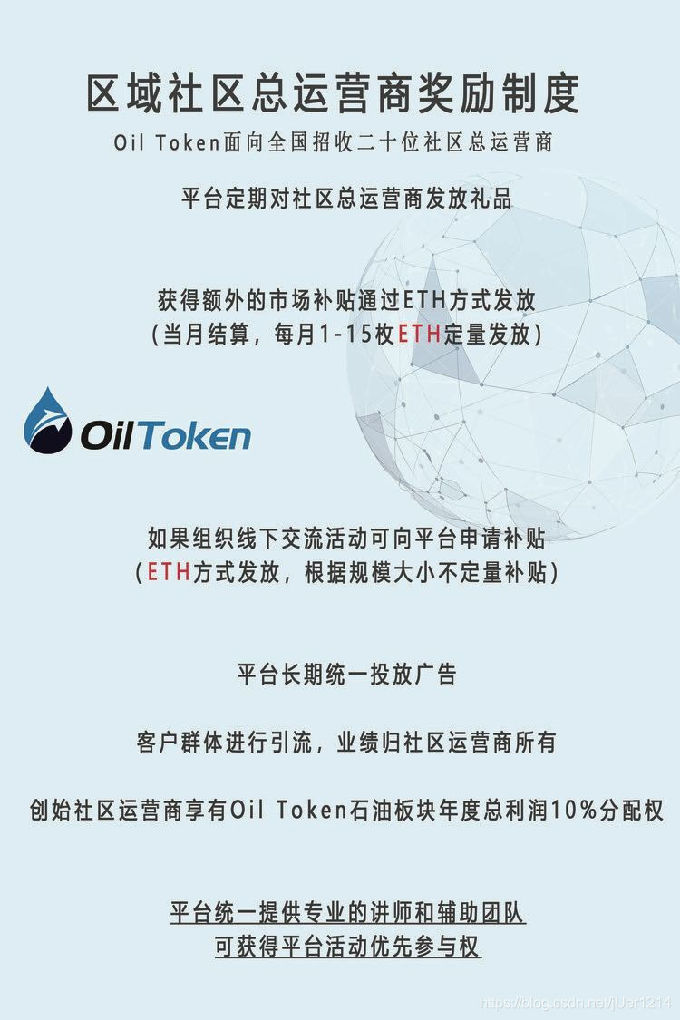 token_online