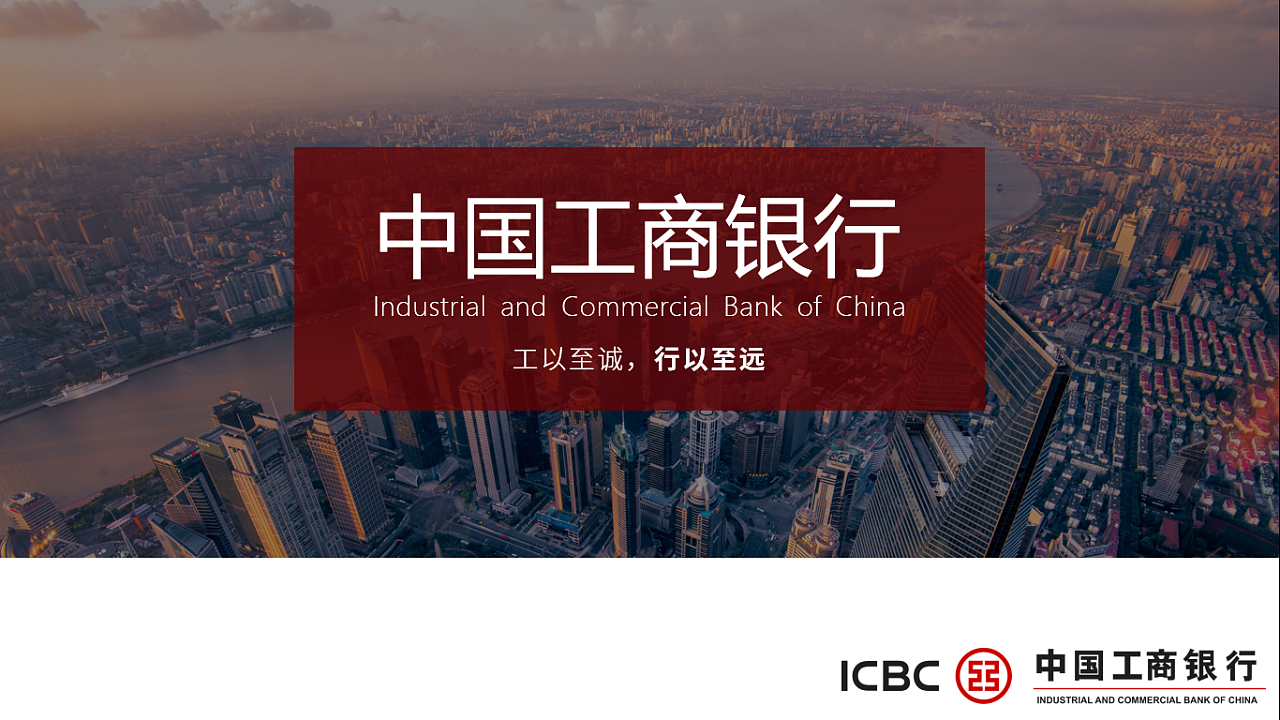 工商银行可以用人民币兑换港币吗