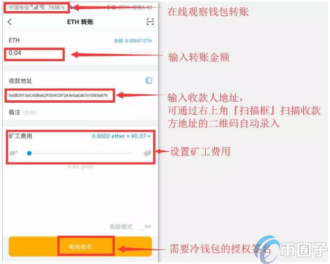 imtoken的钱怎么转到新版本