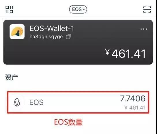 imtoken的钱怎么转到新版本