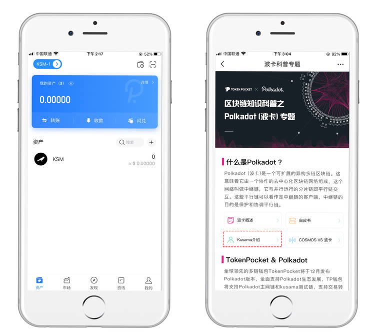 tp钱包ios无法下载