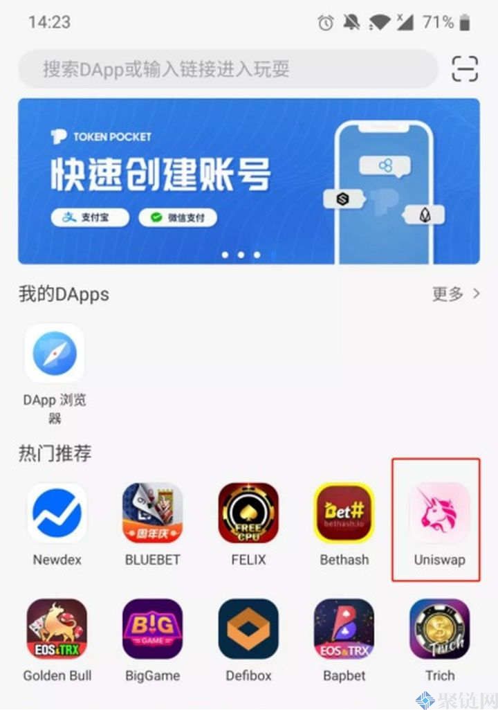 欧意交易所app官方下载软件安装教程
