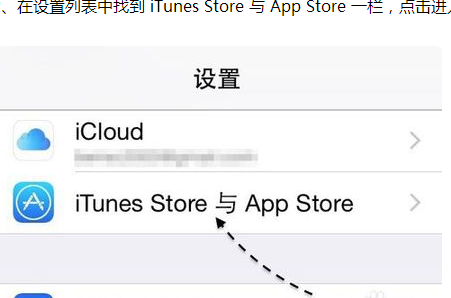 apple store apple id无法登陆
