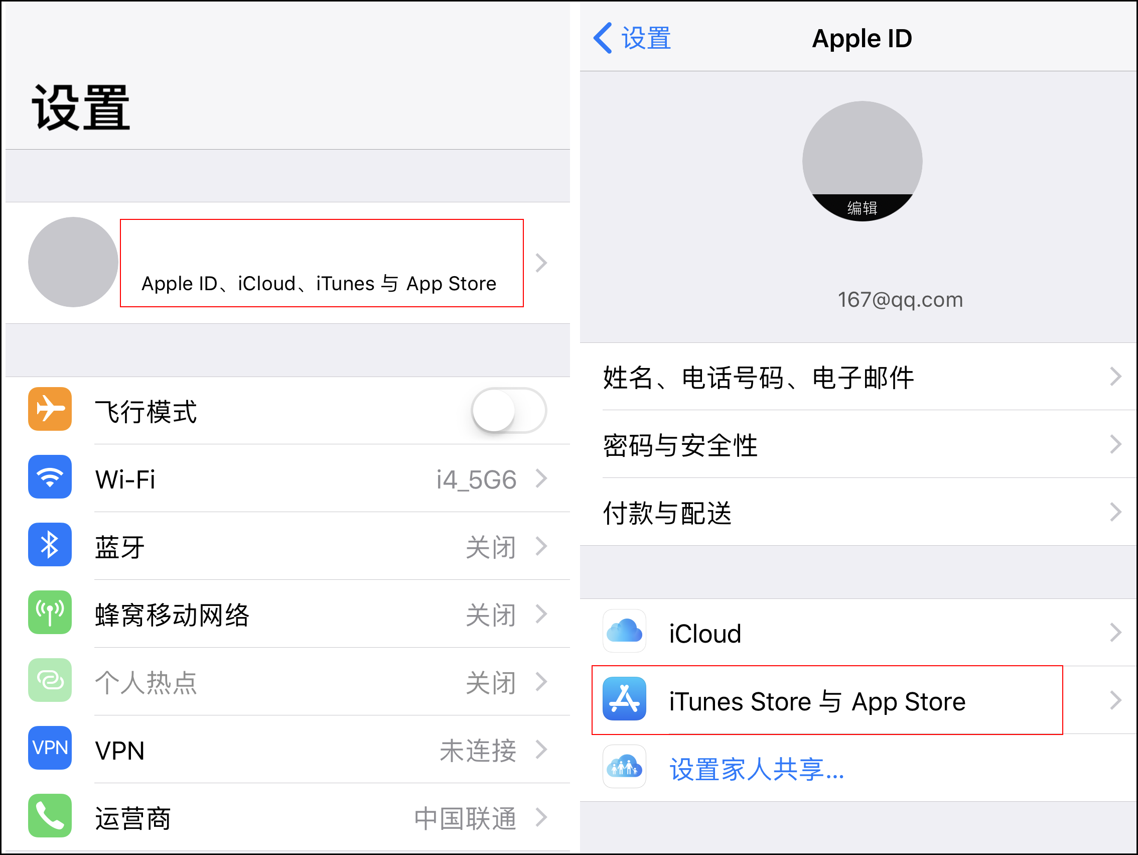 apple store apple id无法登陆