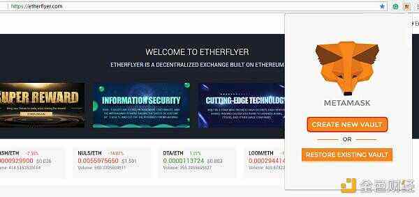 关于imtoken的钱包地址能导入metamask的信息