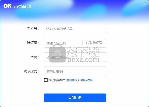 ok钱包最新下载地址