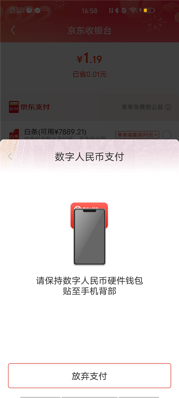 硬件钱包排名