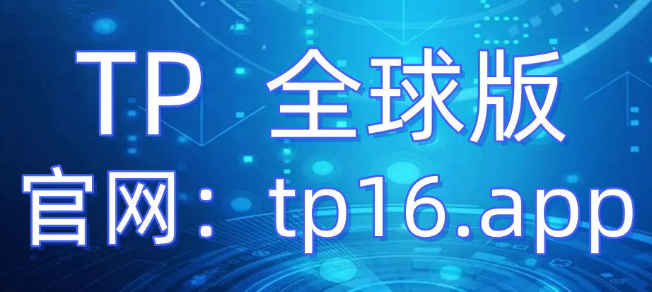 tpkenpocket