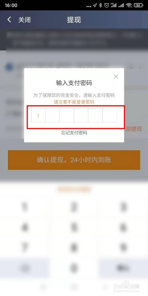 冷钱包如何提现