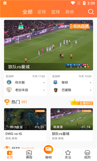 欧联交易平台app下载