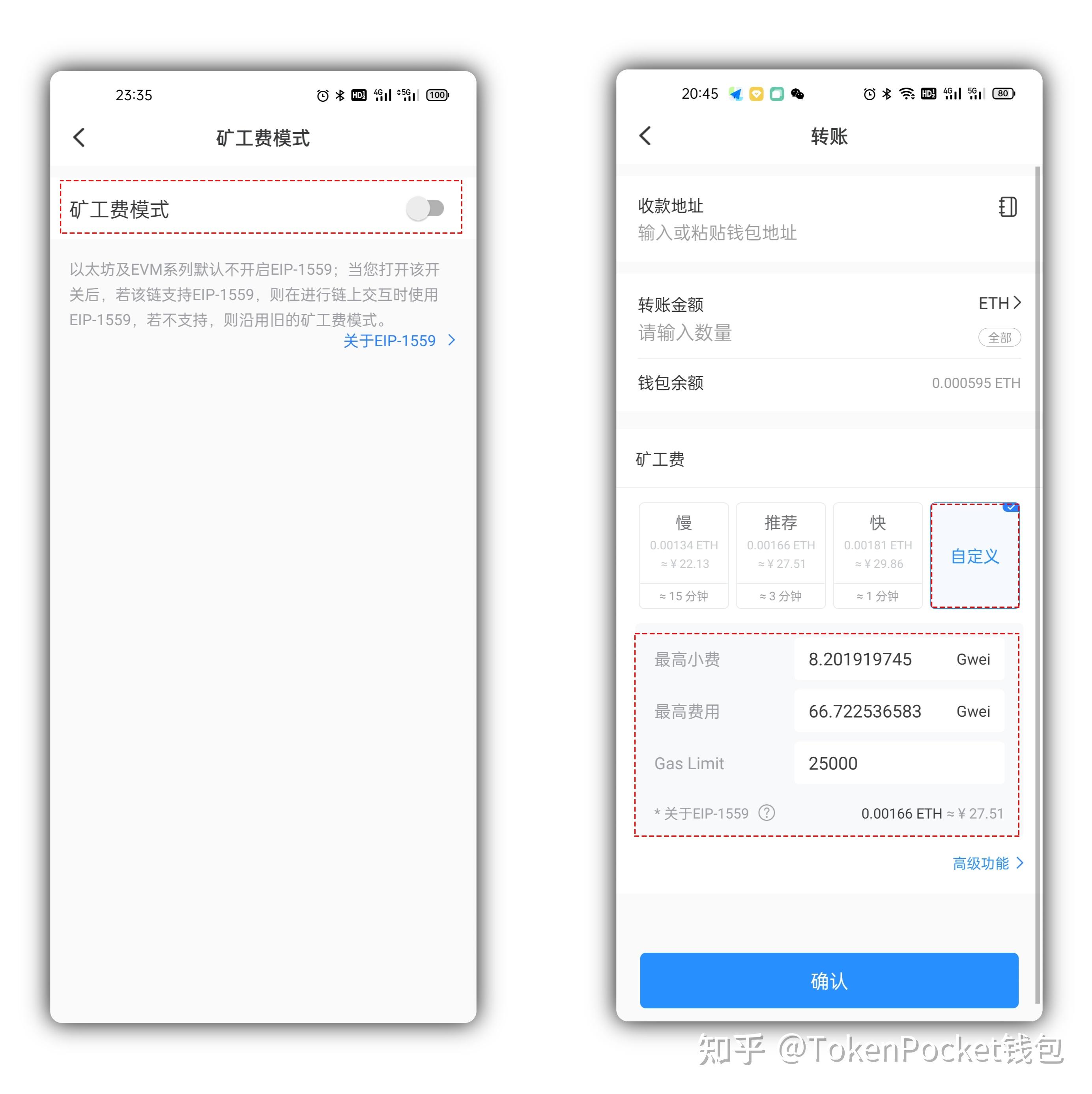 tp钱包知乎