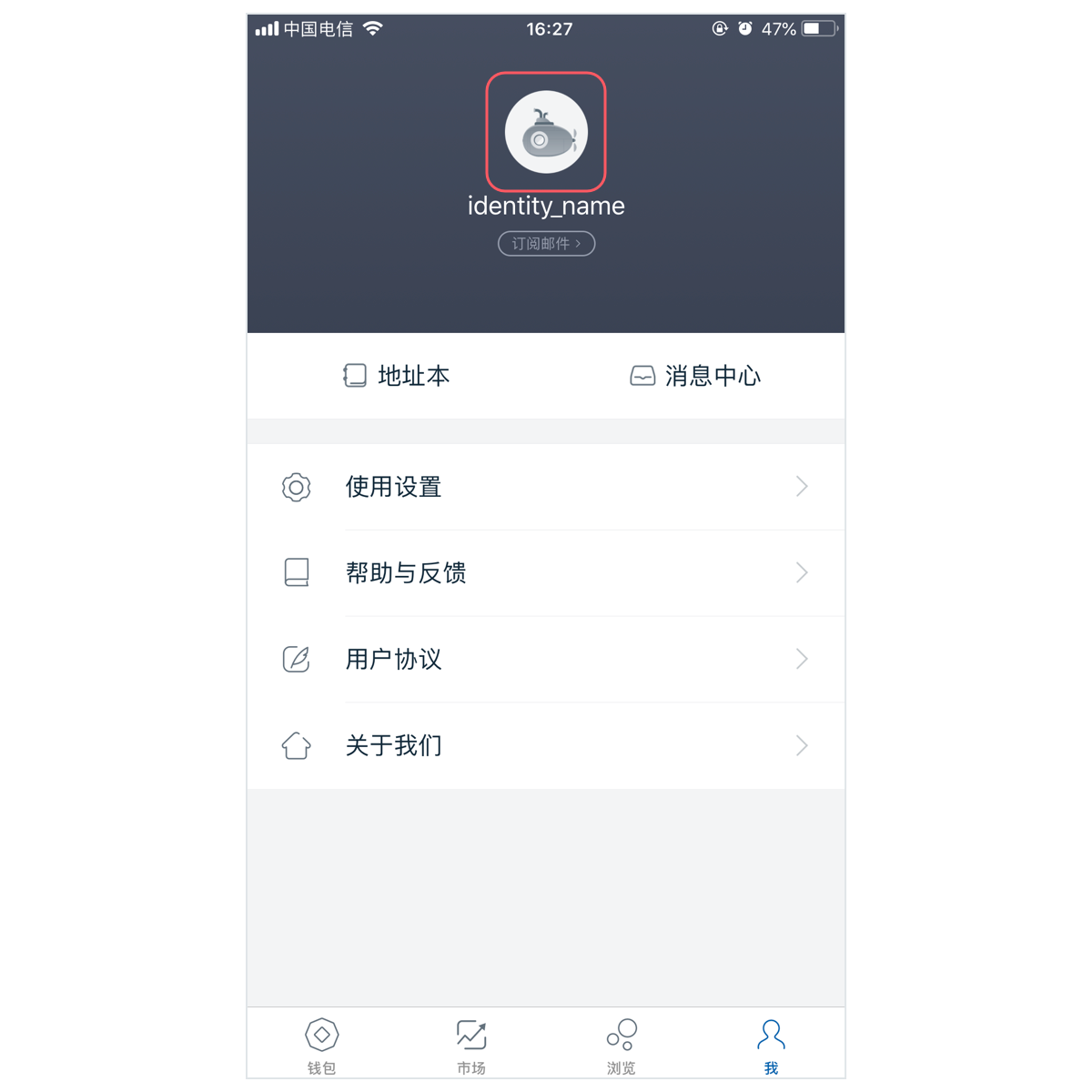 imtoken怎么备份助记词