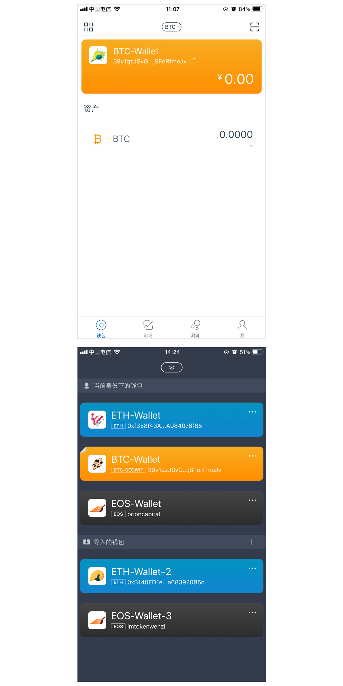 imtoken钱包忘记密码怎么改