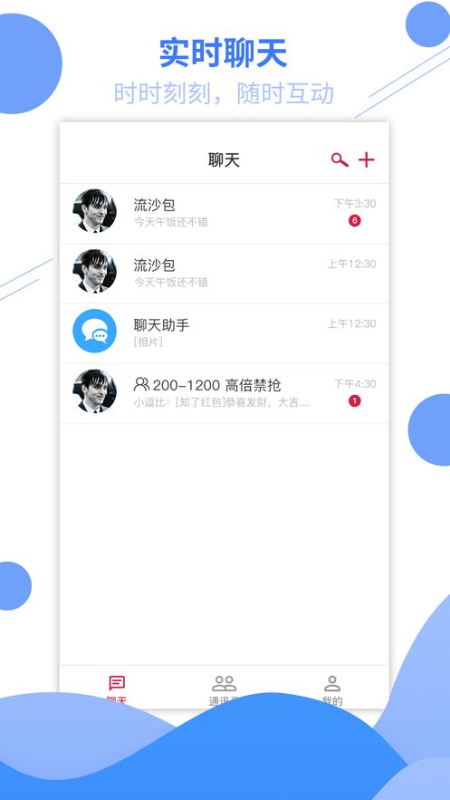 im安卓下载钱包