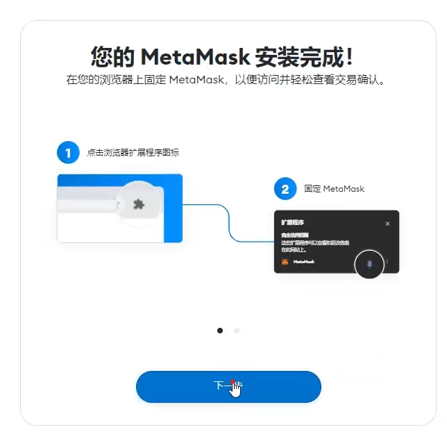 狐狸钱包地址事件是真的吗知乎