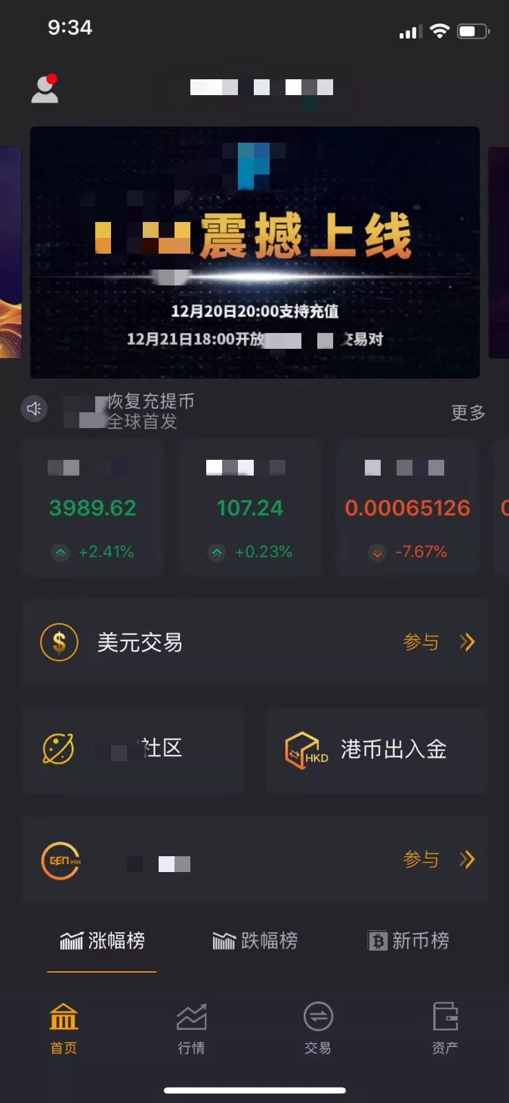 十大虚拟币交易app网址的简单介绍