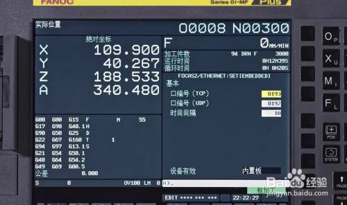 以太网2怎么删除