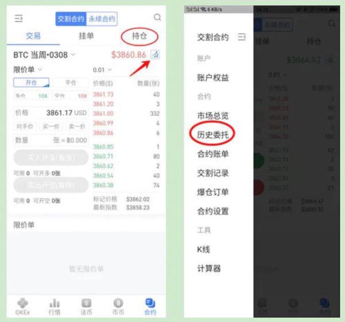 filecoin合约地址