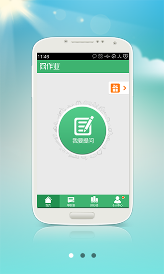 anyconnect加速器官方下载