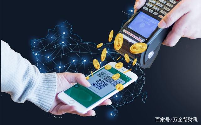 数字货币是什么的负债